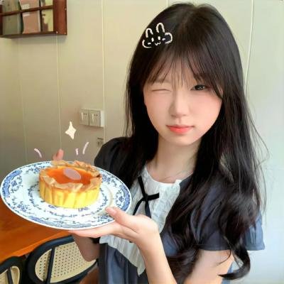 良辰吉日